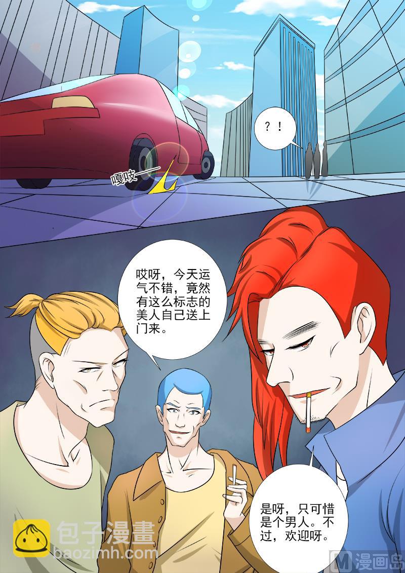 第246话 离开丛林-第245话