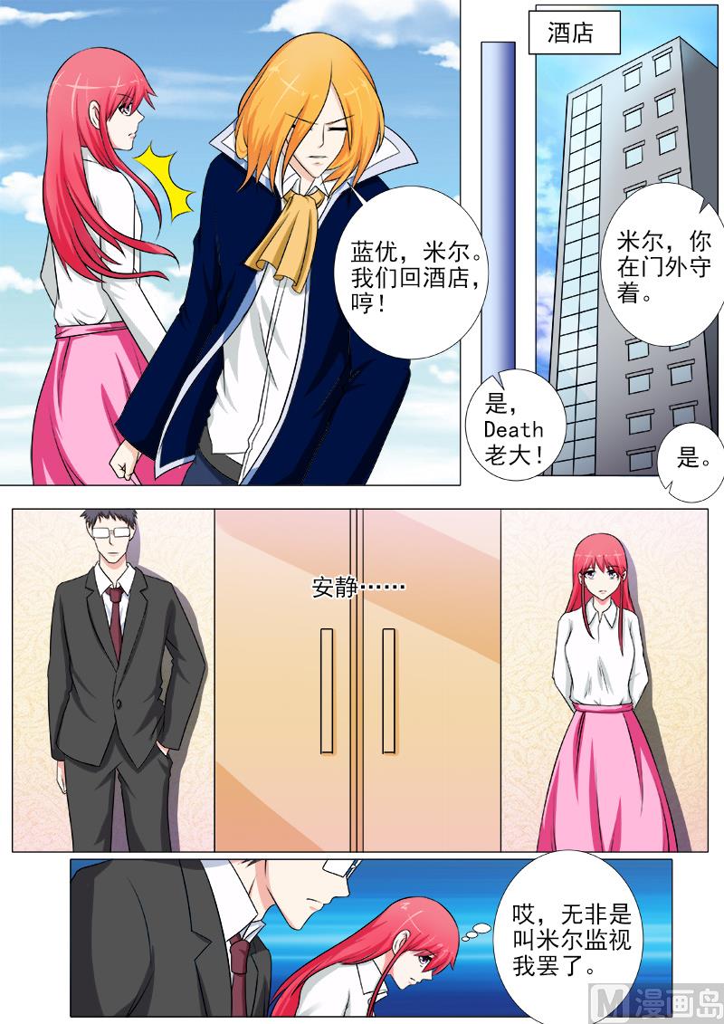 第250话 抵达英国-第249话