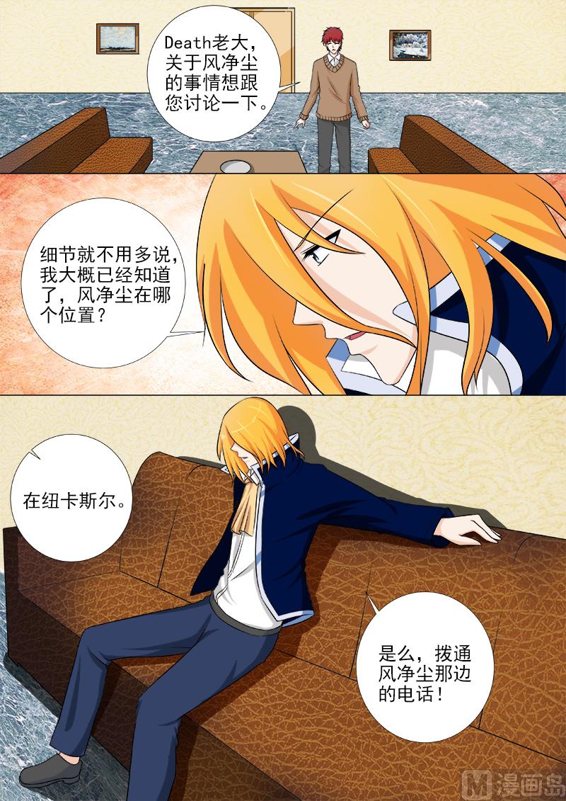 第250话 抵达英国-第249话