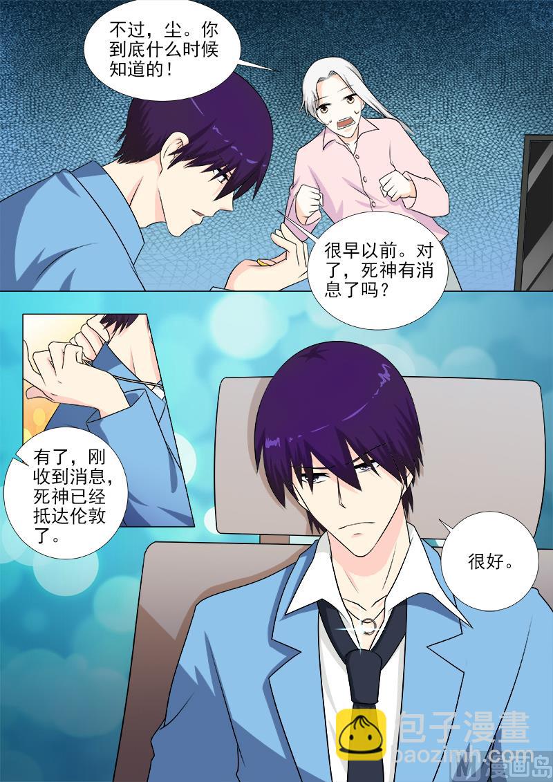 第250话 抵达英国-第249话