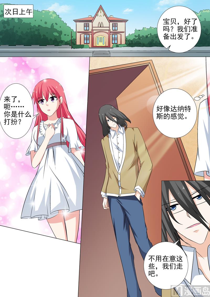 第254话 母亲-第253话