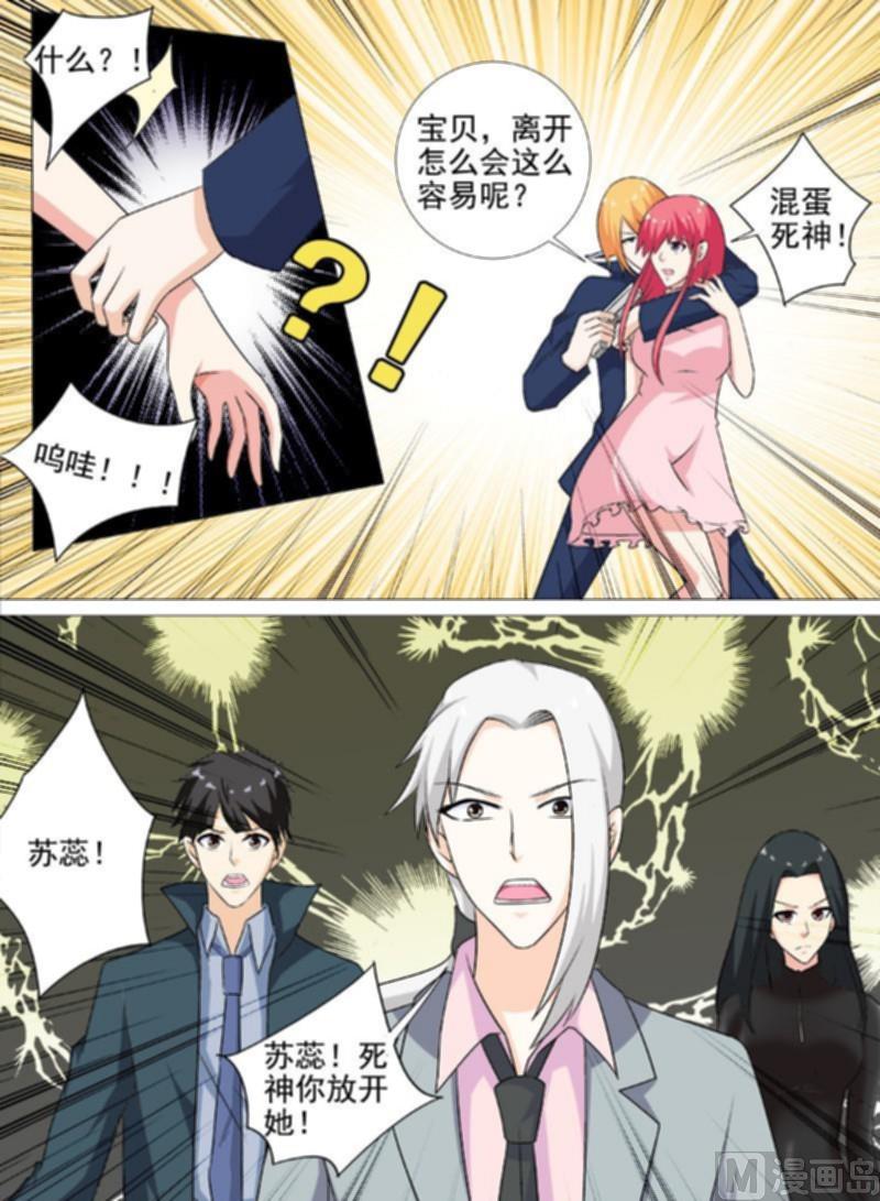 第260话 束手无策-第259话