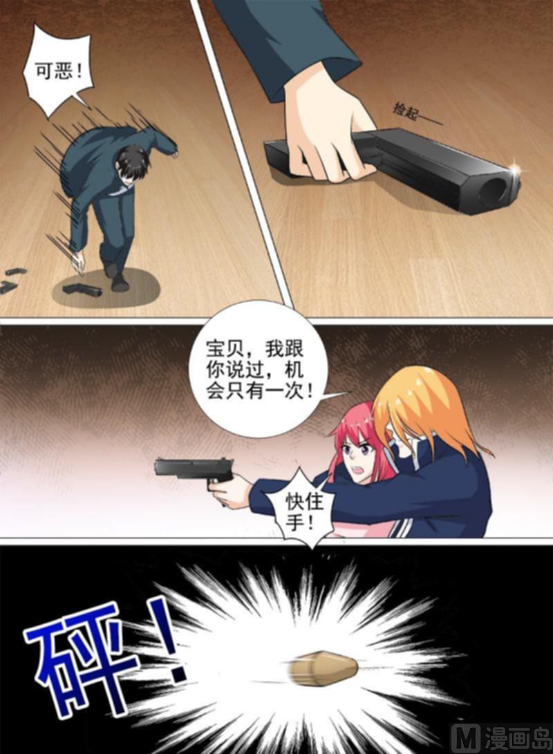 第260话 束手无策-第259话