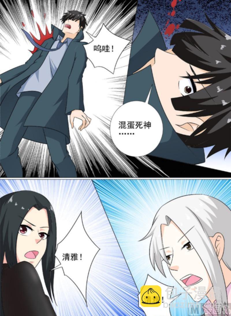 第260话 束手无策-第259话