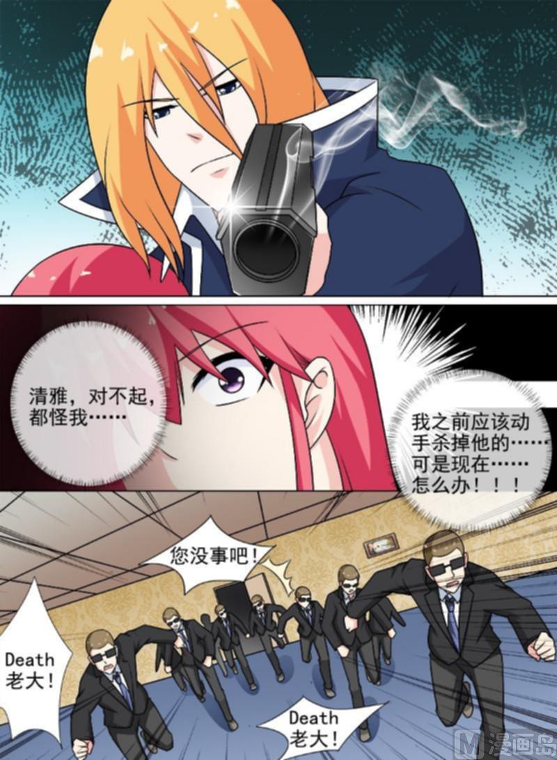 第260话 束手无策-第259话
