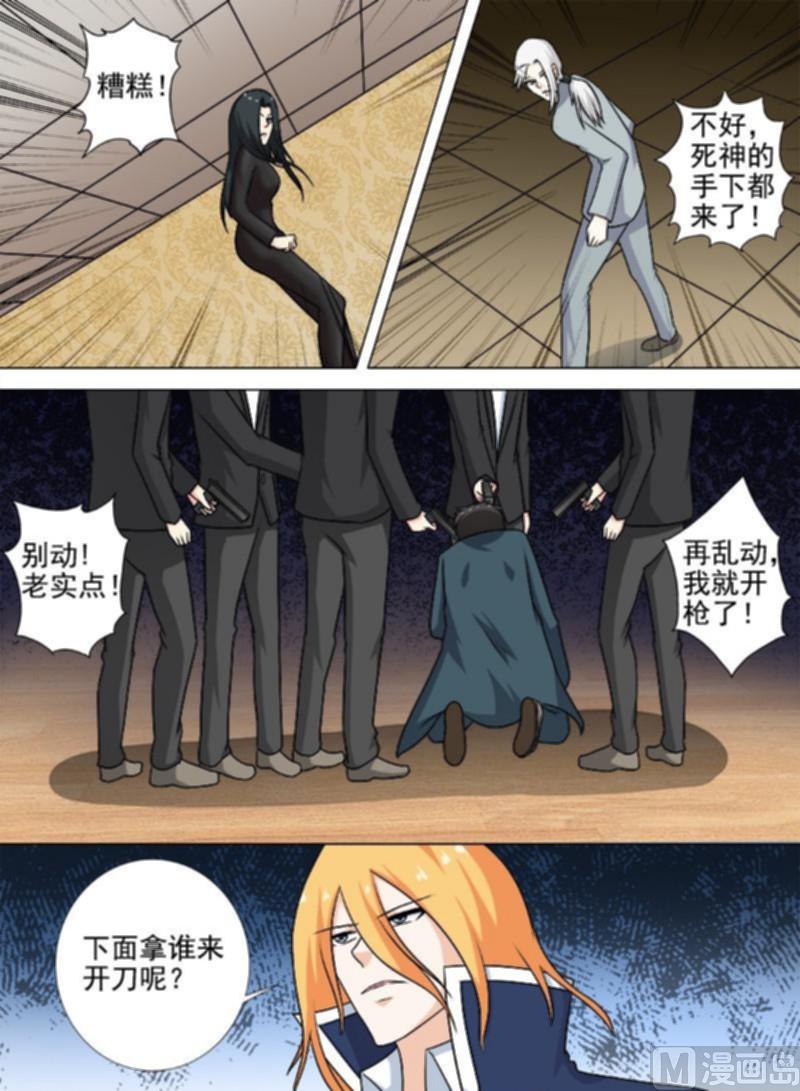 第260话 束手无策-第259话