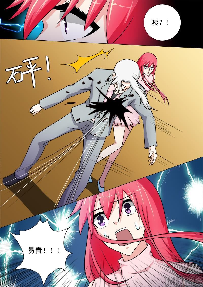 第266话 遭遇射杀-第265话