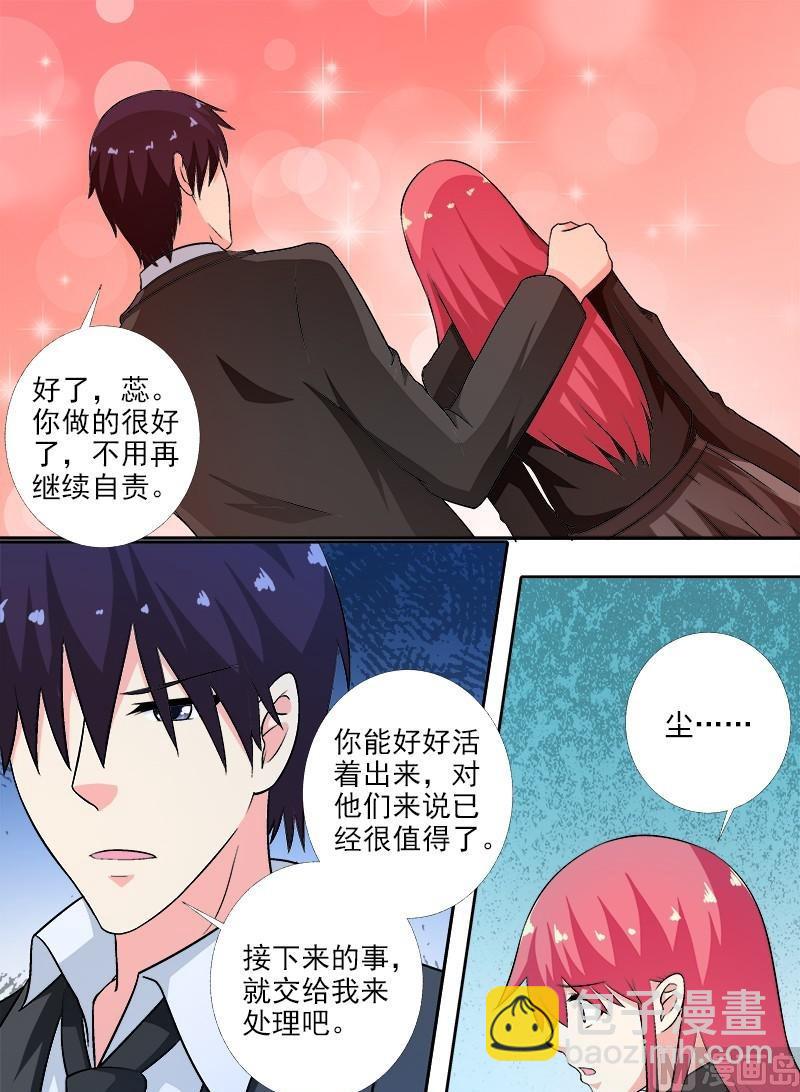 第270话 血亲相见-第269话