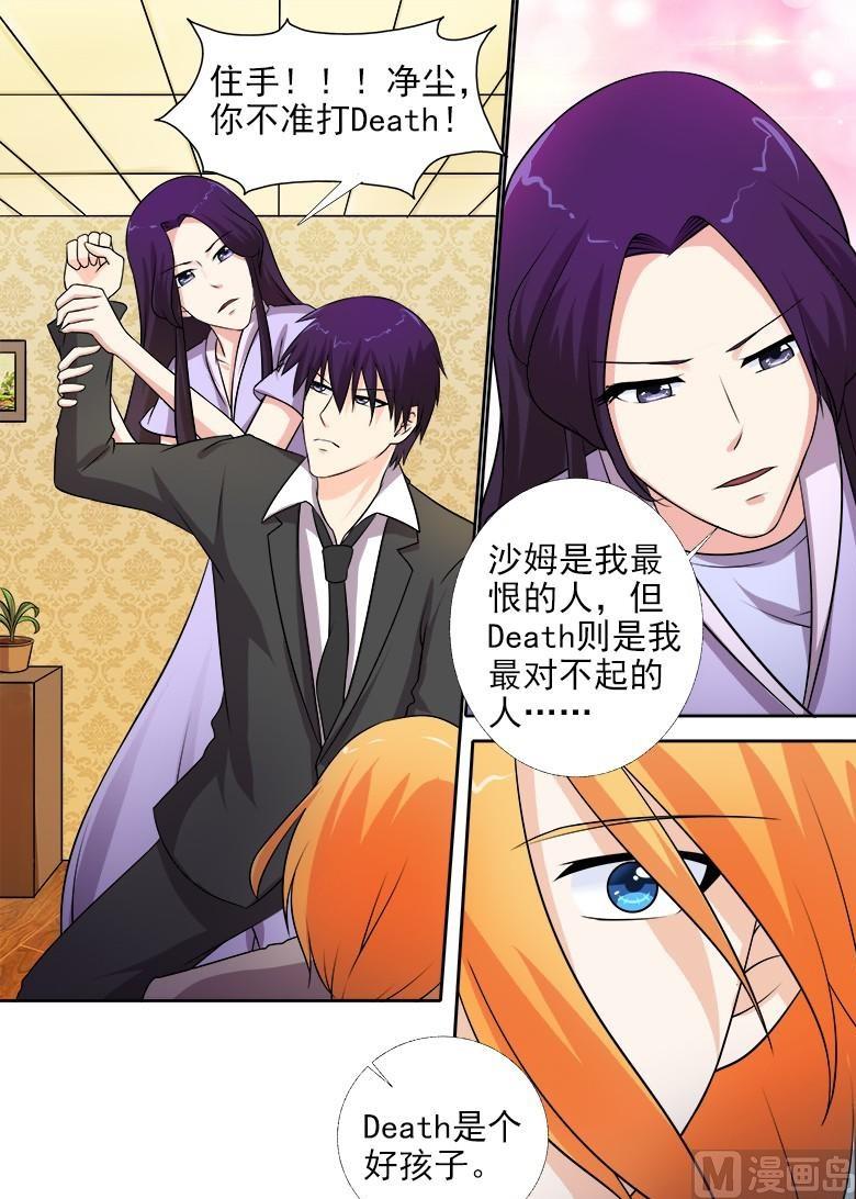 第272话 化干戈为玉帛-第271话