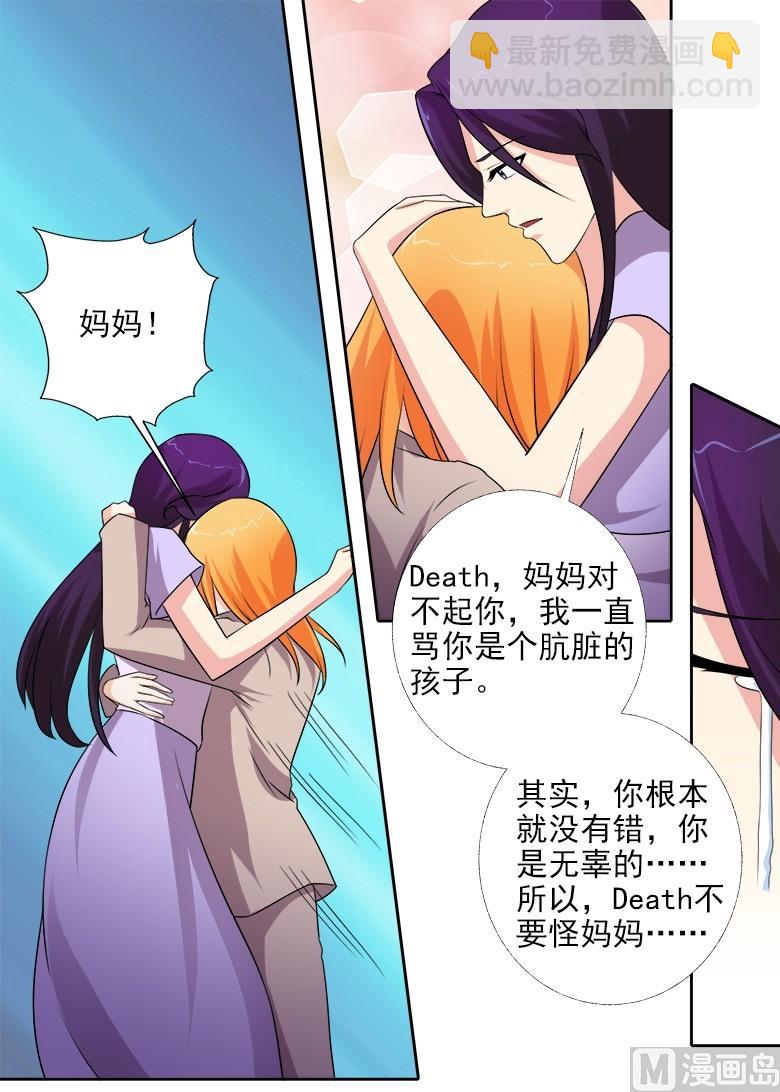 第272话 化干戈为玉帛-第271话