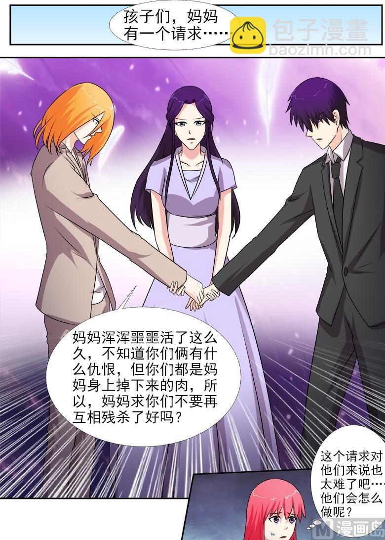 第272话 化干戈为玉帛-第271话
