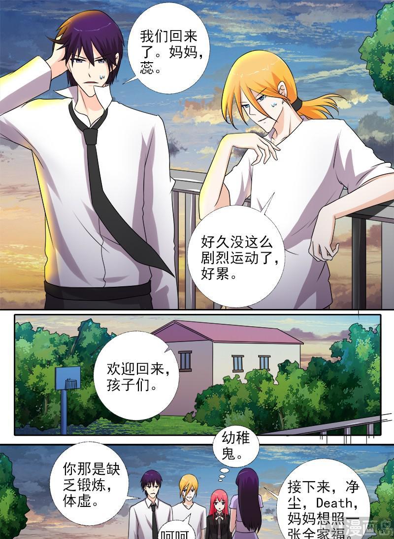 第274话 全家福合照-第273话