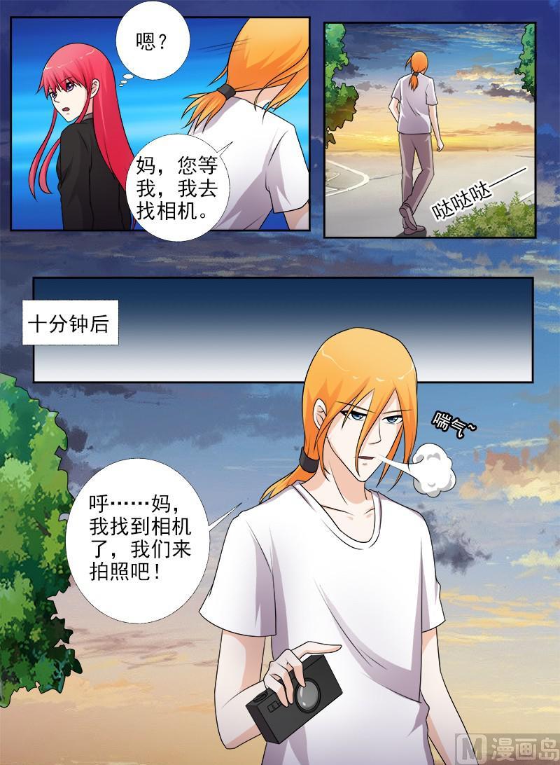第274话 全家福合照-第273话