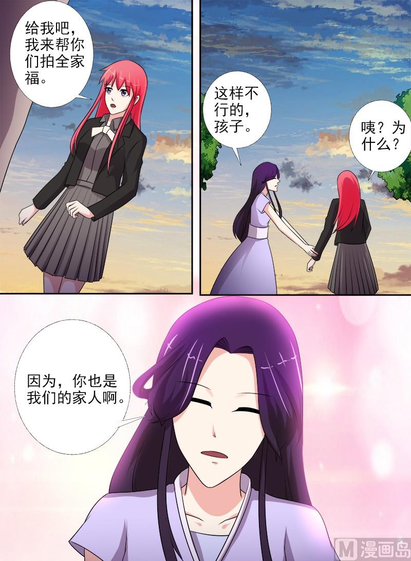 第274话 全家福合照-第273话