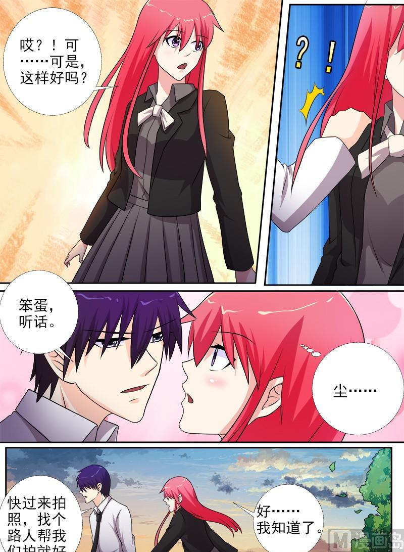 第274话 全家福合照-第273话