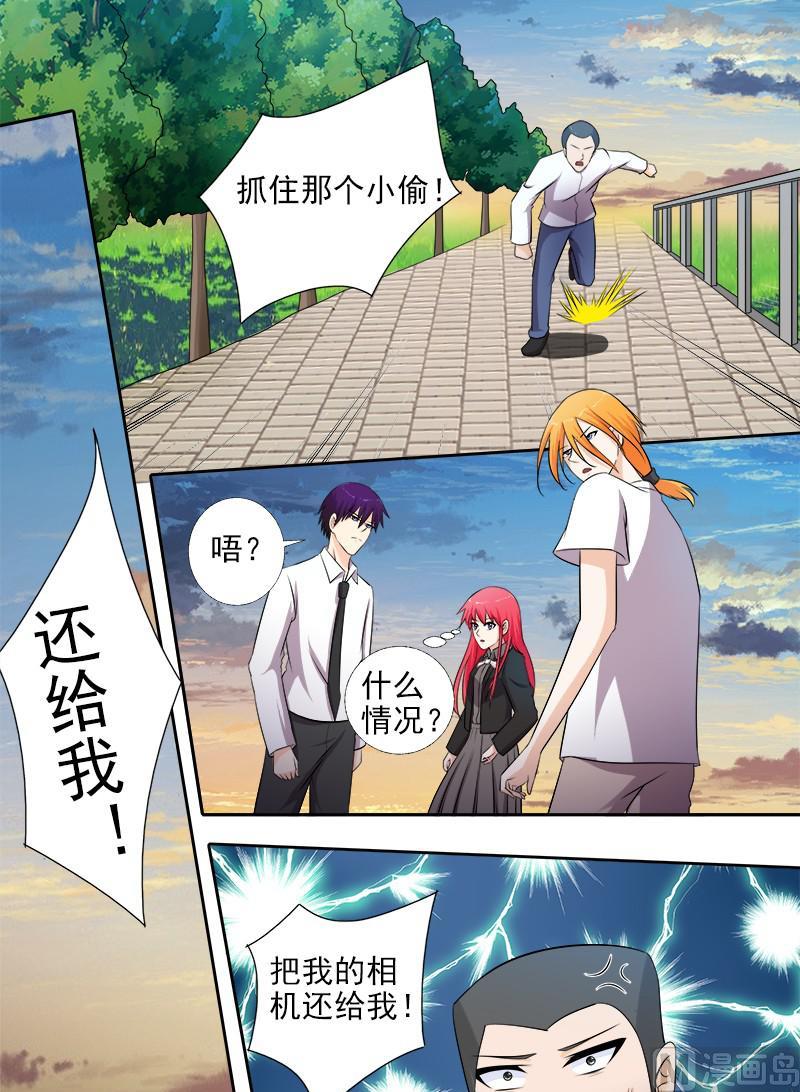 第274话 全家福合照-第273话