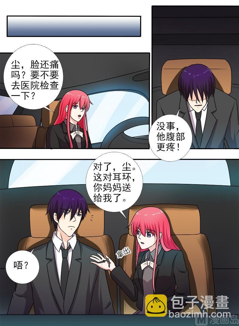 第276话  矛盾激化-第275话
