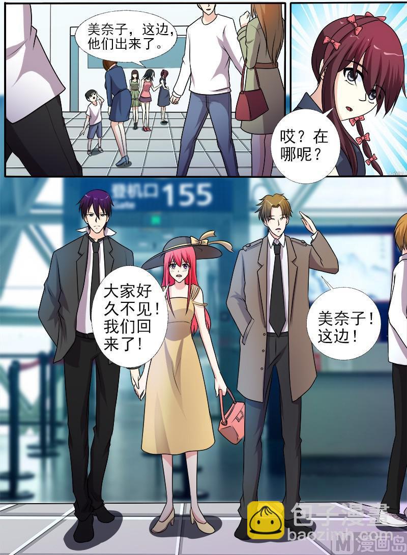 第278话 校园劫匪-第277话
