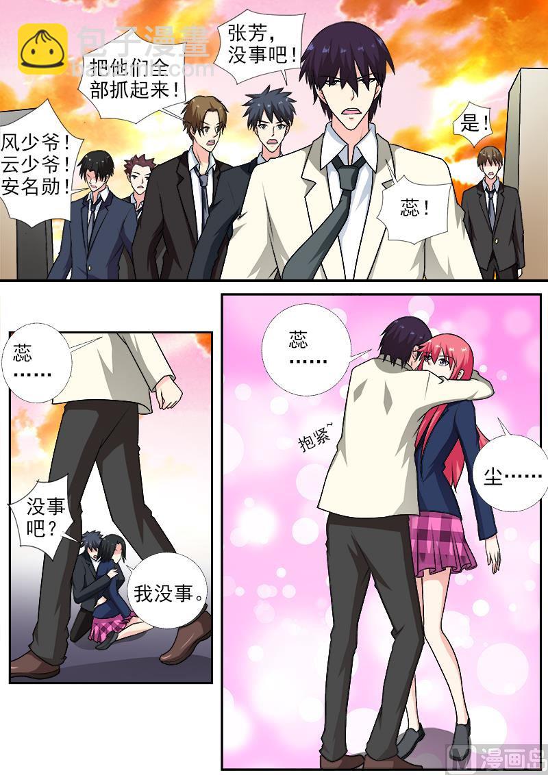 第280话 残酷的审问-第279话