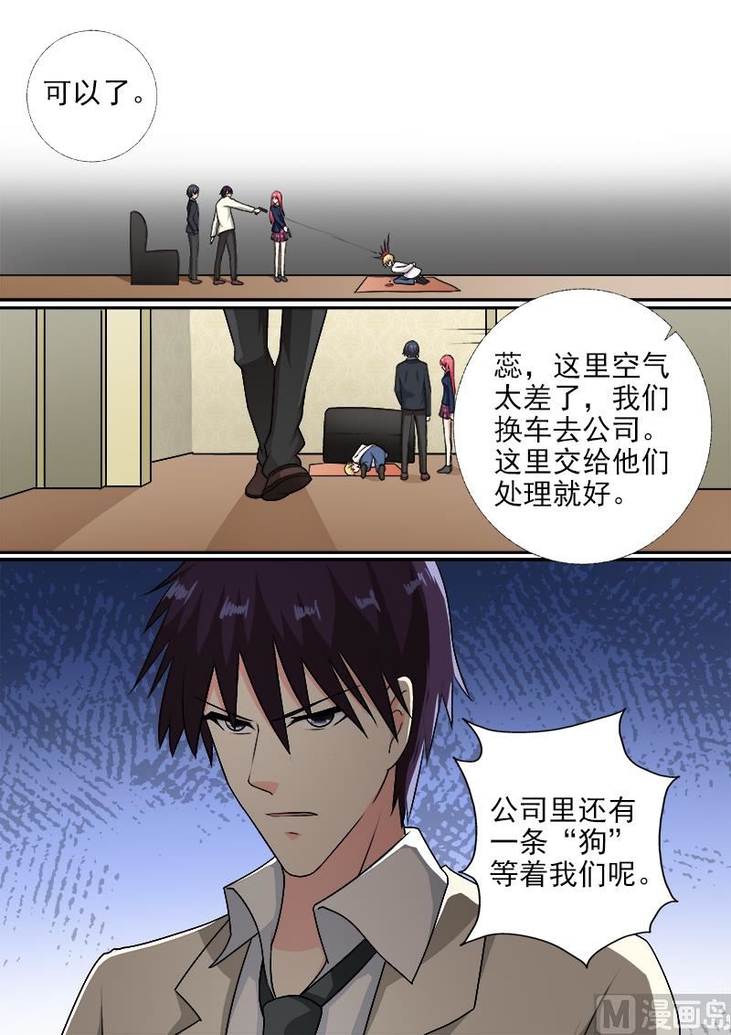 第280话 残酷的审问-第279话