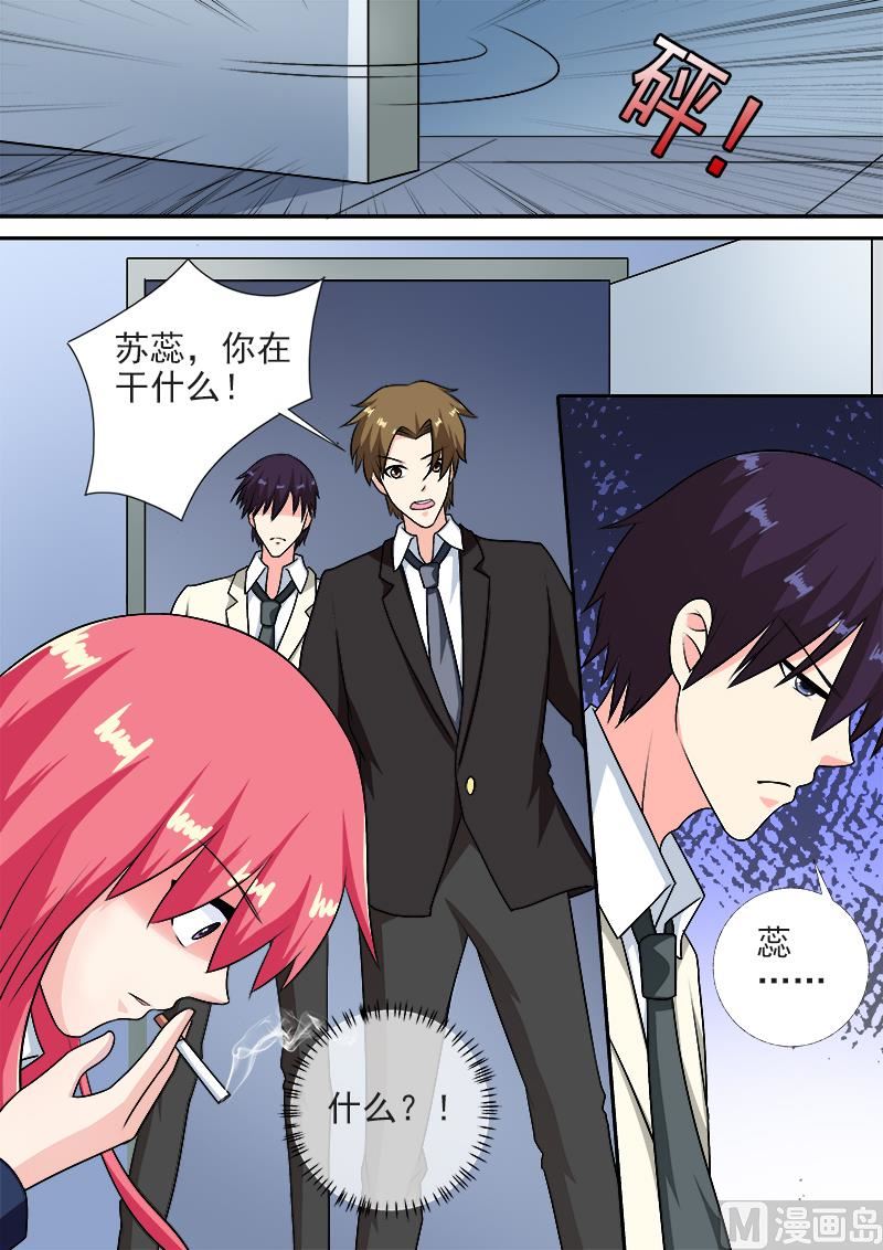 第282回  秘密被发现-第281话