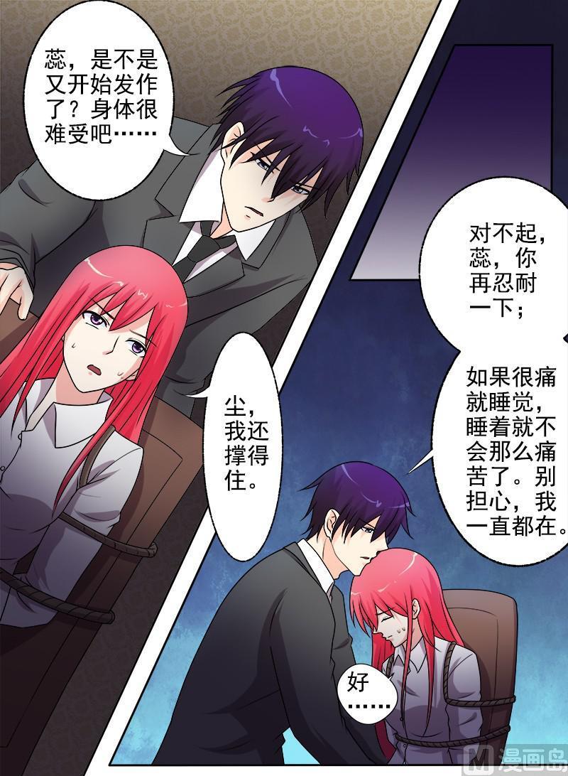 第286回  战胜自己-第285话