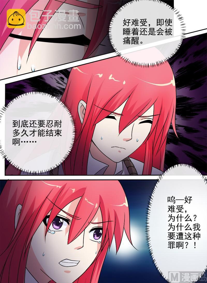 第286回  战胜自己-第285话