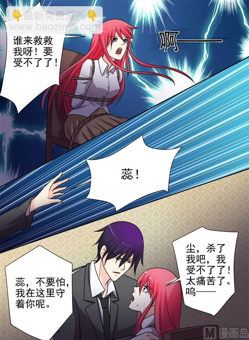 第286回  战胜自己-第285话