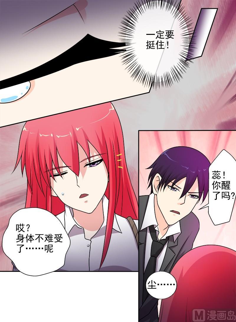 第286回  战胜自己-第285话