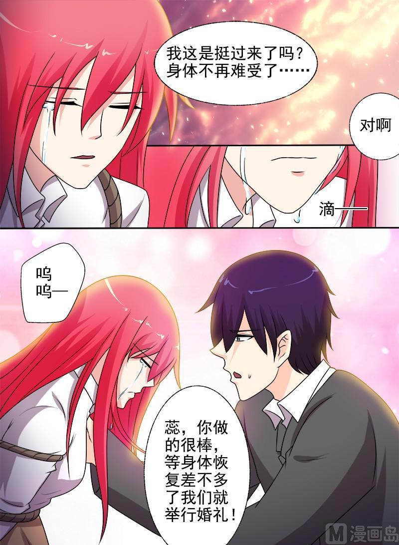 第286回  战胜自己-第285话