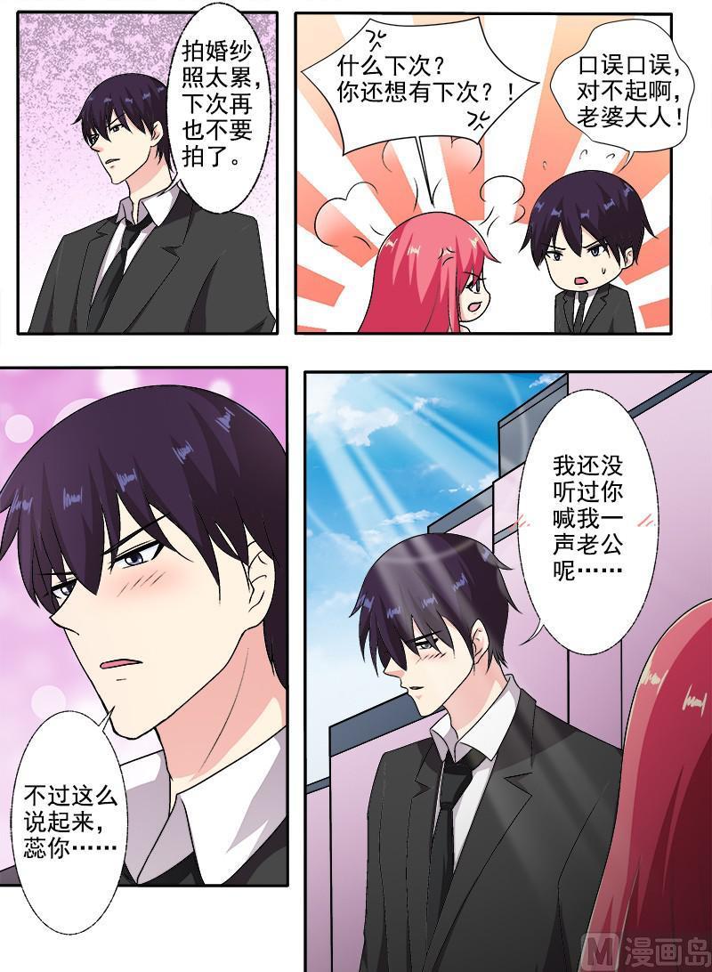 第290回  没有硝烟的战争-第289话