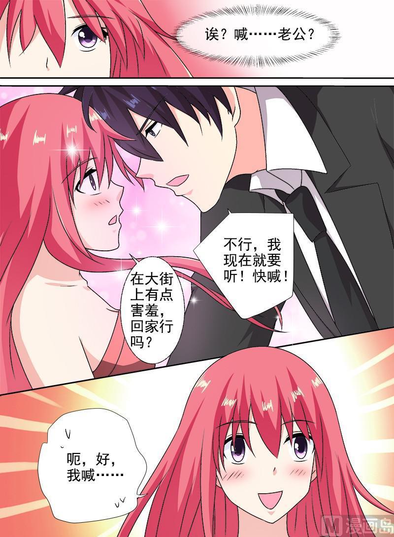第290回  没有硝烟的战争-第289话