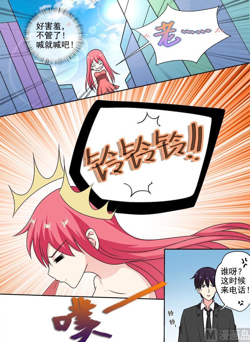 第290回  没有硝烟的战争-第289话
