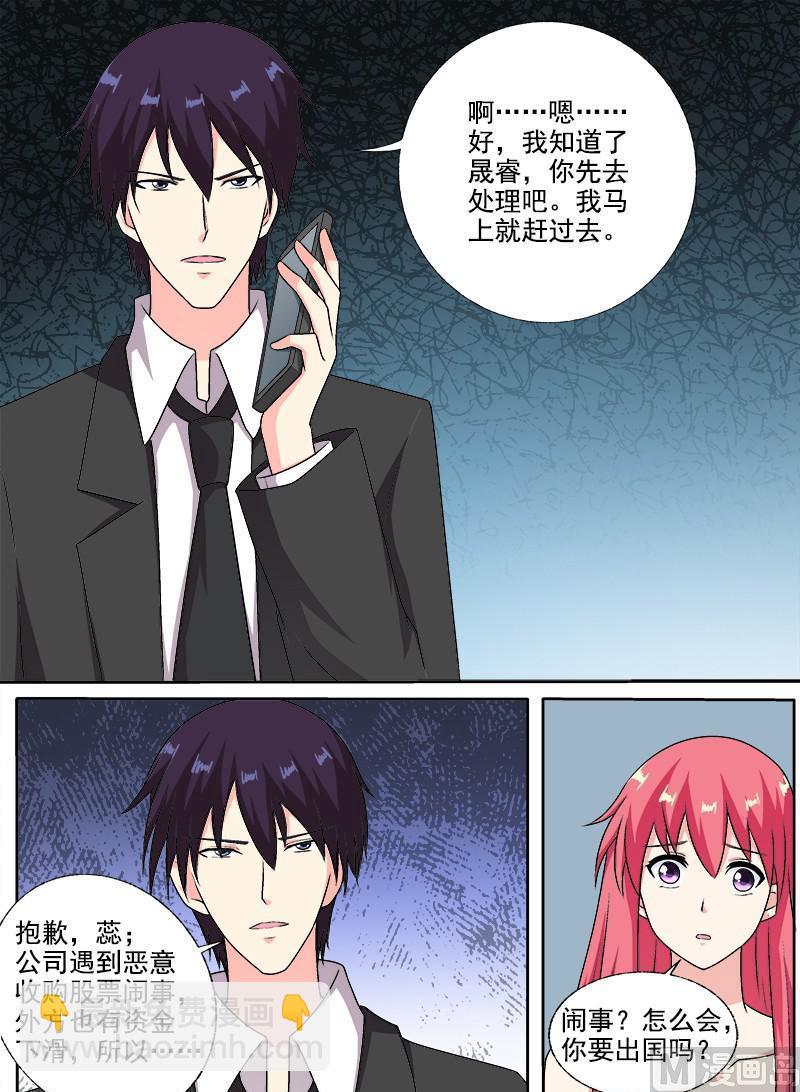 第290回  没有硝烟的战争-第289话