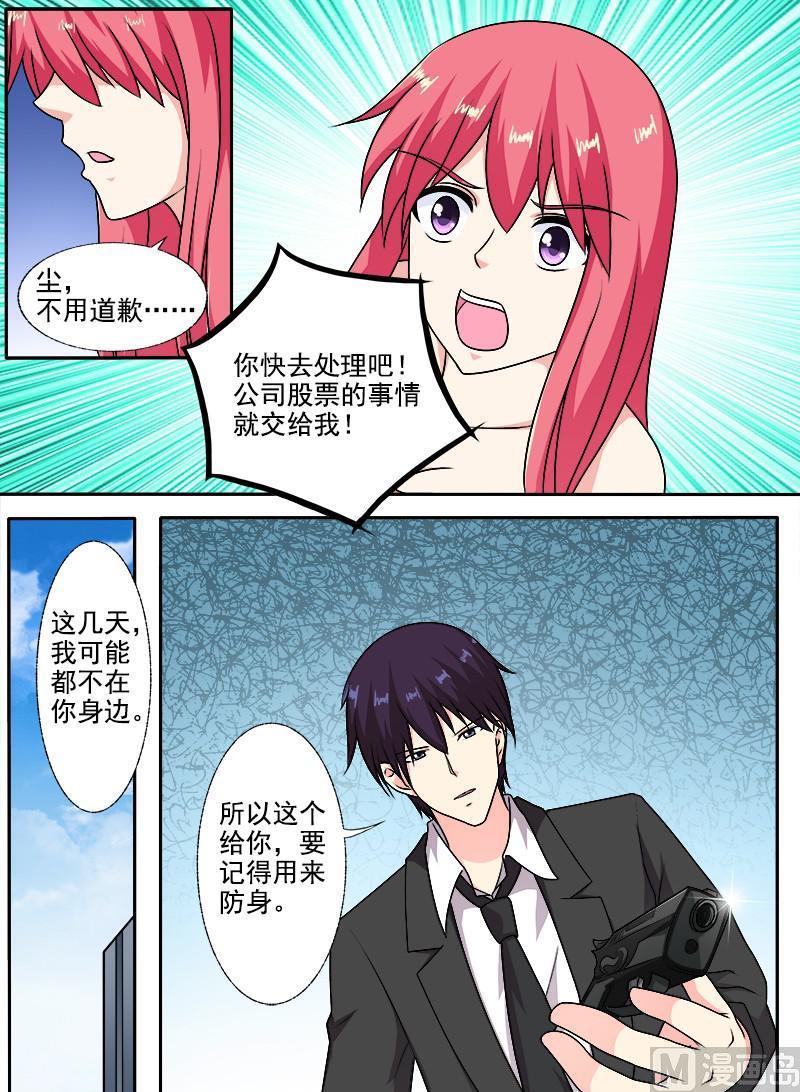 第290回  没有硝烟的战争-第289话