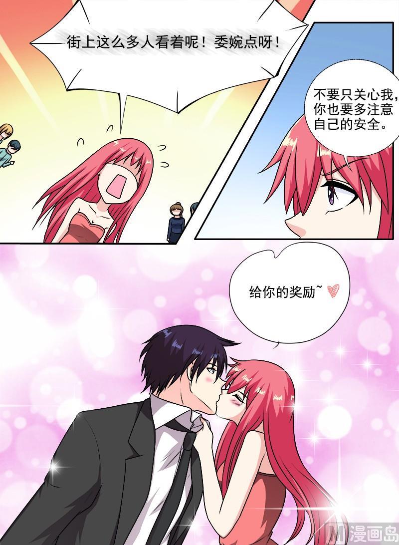 第290回  没有硝烟的战争-第289话