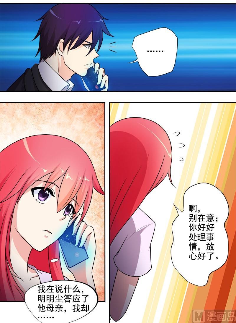 第292回  死神来袭-第291话