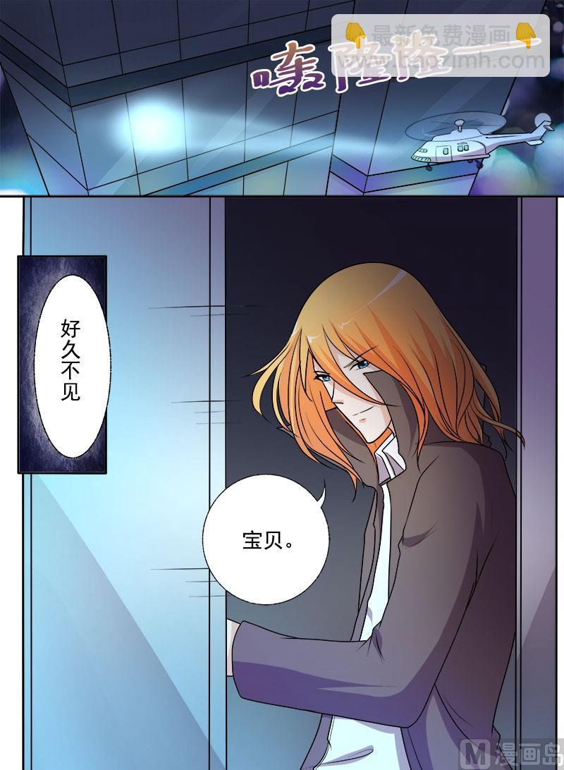 第292回  死神来袭-第291话