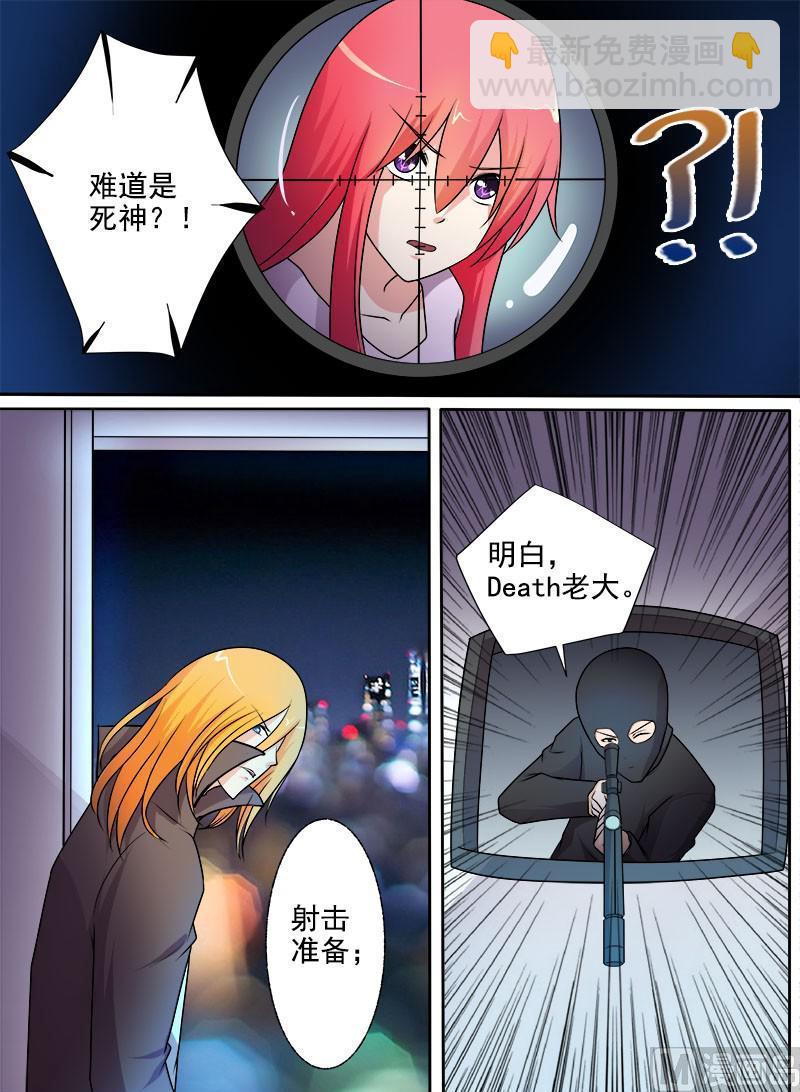 第292回  死神来袭-第291话
