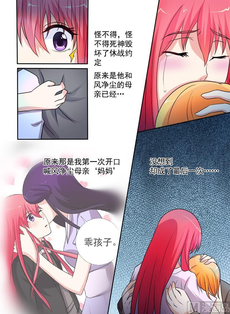 第294回  可怜的人-第293话
