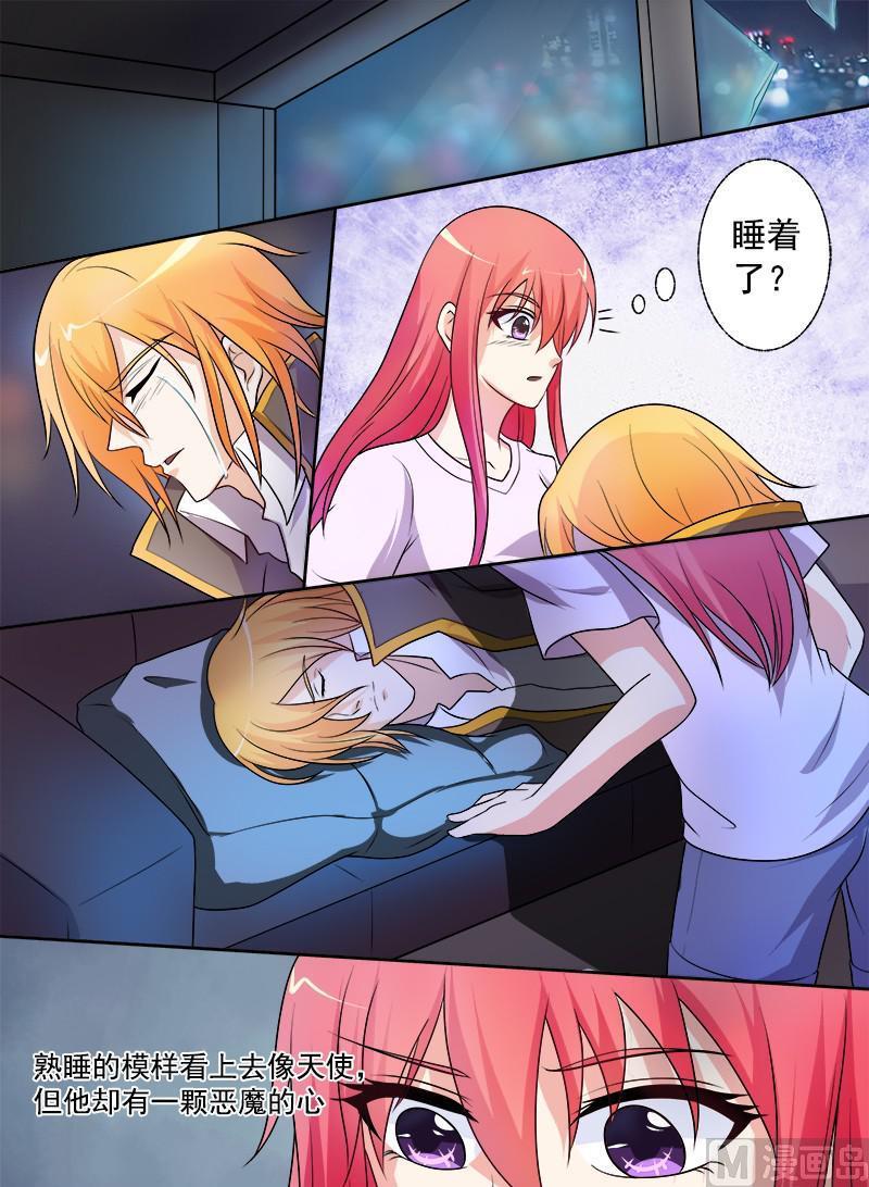 第294回  可怜的人-第293话