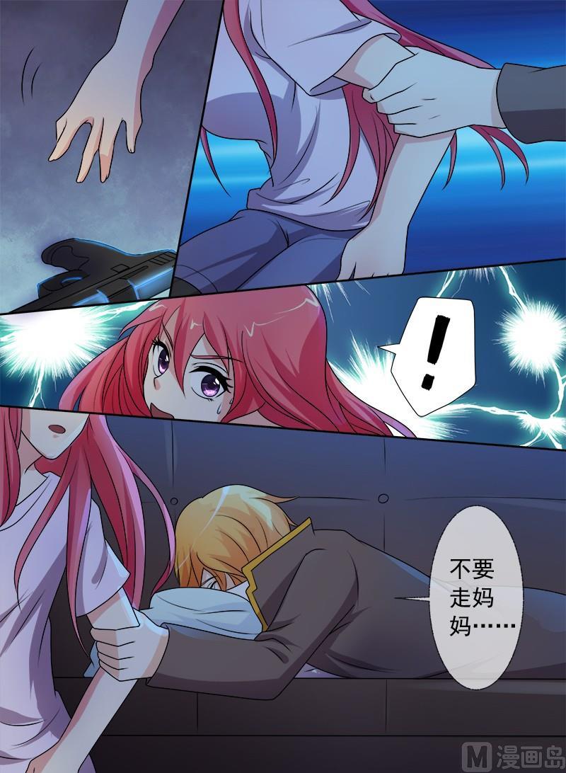 第294回  可怜的人-第293话