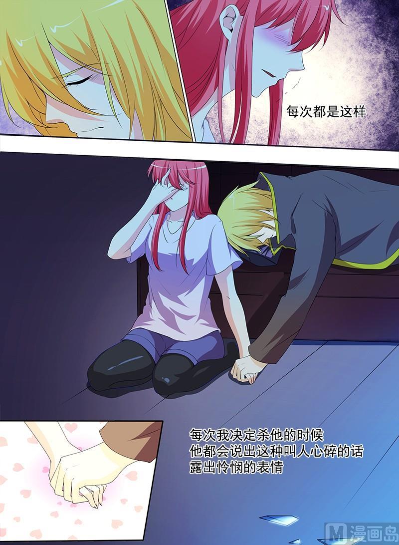 第294回  可怜的人-第293话