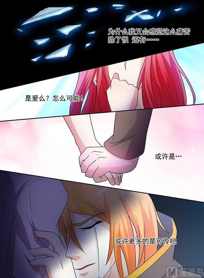 第294回  可怜的人-第293话