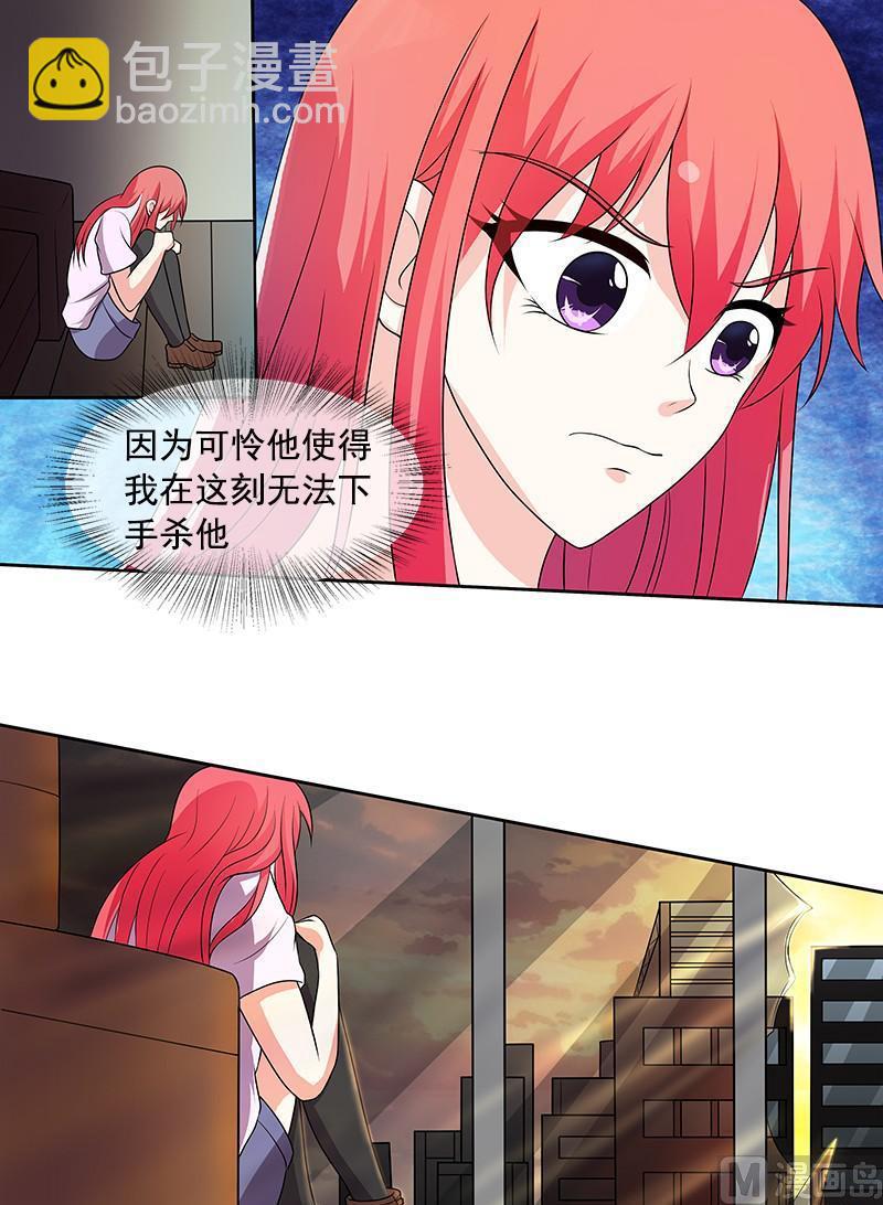 第294回  可怜的人-第293话