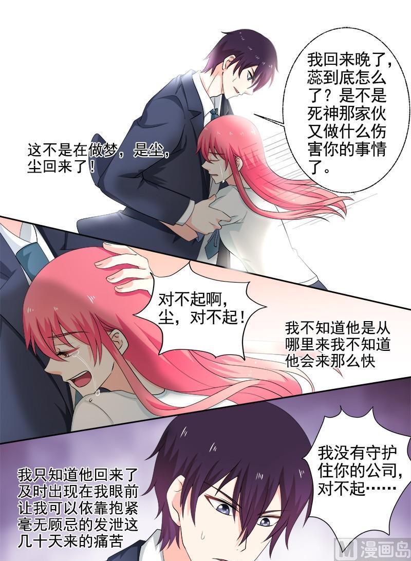 第296回  求救-第295话