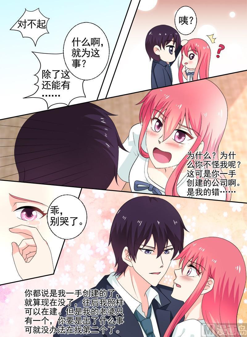 第296回  求救-第295话