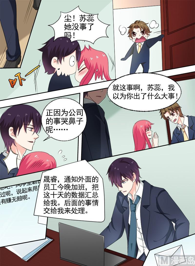 第296回  求救-第295话