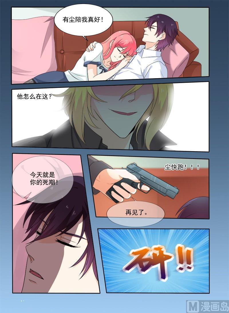 第298回 公司没了-第297话