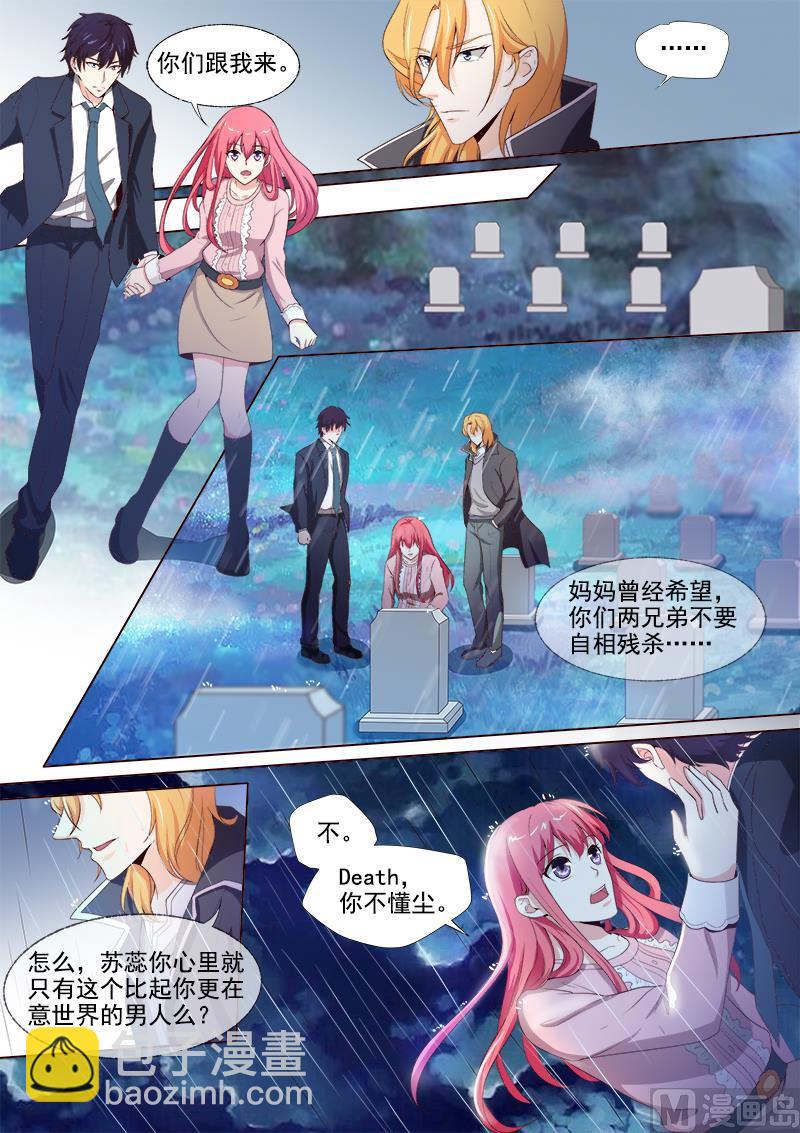 第300回 死神的反击-第299话